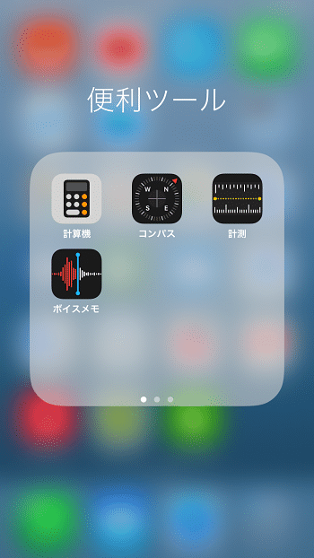 iphone measure01