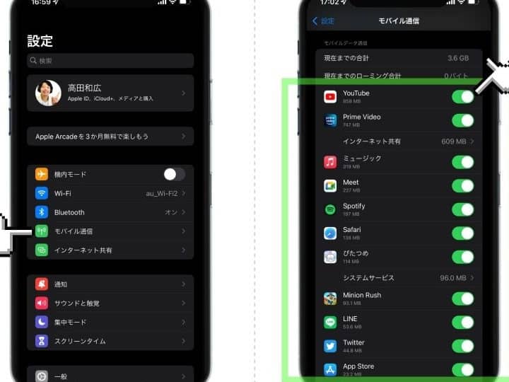 iphonee3818ce5a496e381a7e4bdbfe38188e381aae38184e69982e381aee5afbee587a6e6b395efbc81e58e9fe59ba0e381a8e8a7a3e6b1bae7ad96e38292e5beb9
