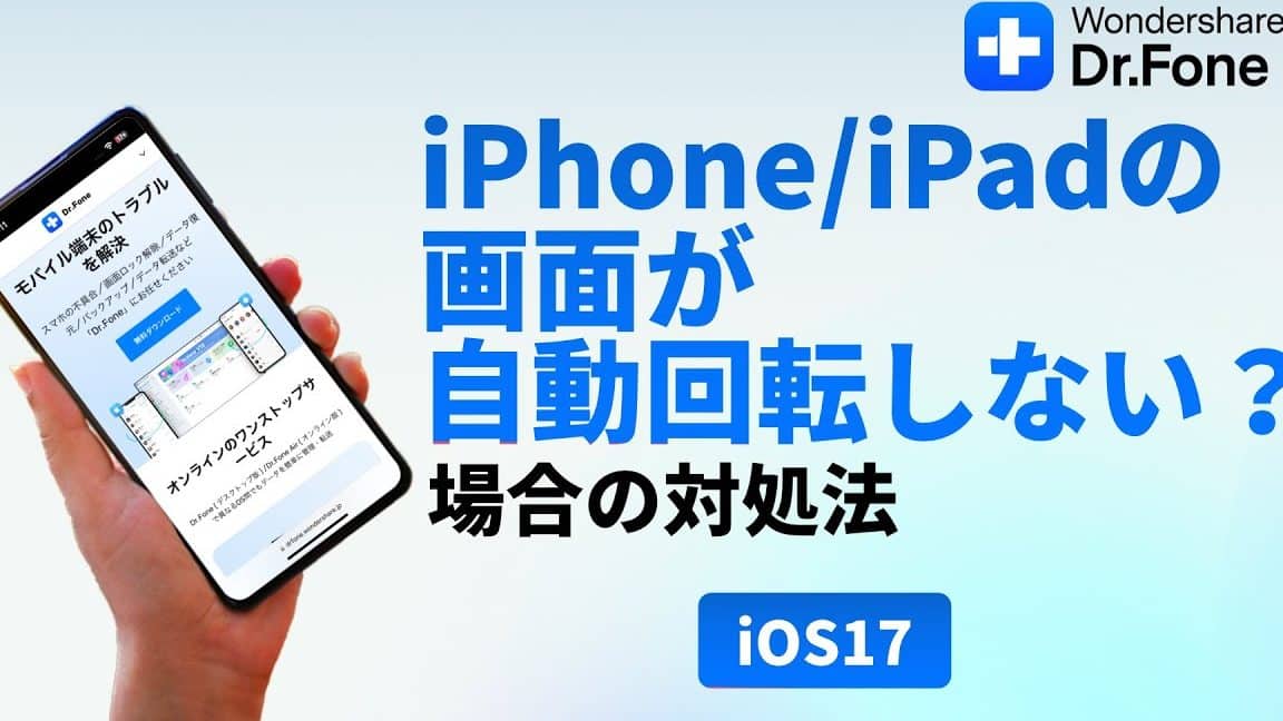 iphonee3818ce6a8aae381abe381aae38289e381aae38184e69982e381aee5afbee587a6e6b395efbc81e794bbe99da2e59b9ee8bba2e381aee8a8ade5ae9ae381a8