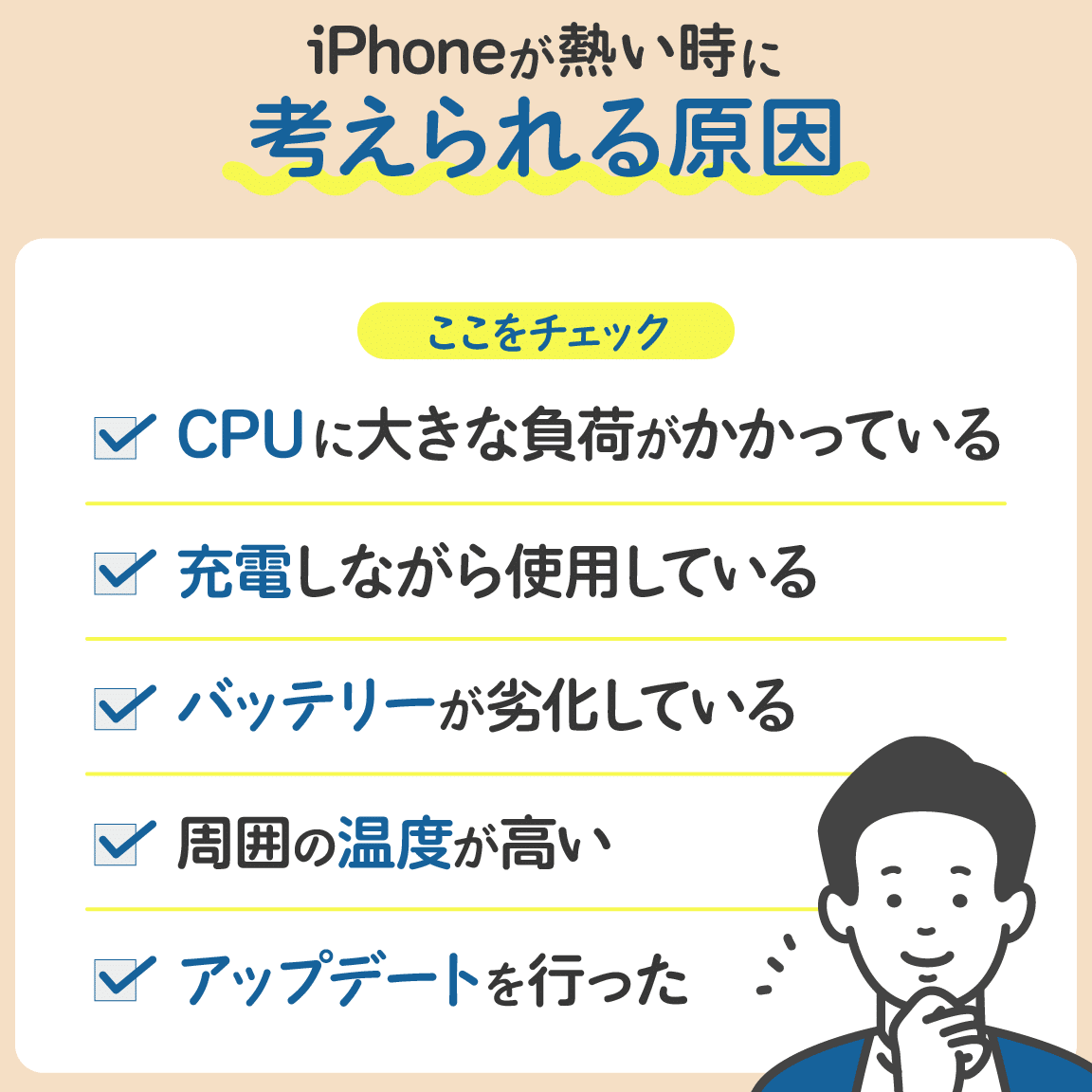 iphonee3818ce786b1e3818fe381aae3828be381aee381afe38390e38383e38386e383aae383bce381aee3819be38184efbc9fe58e9fe59ba0e381a8e5afbee7ad96