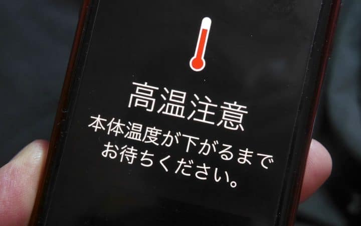 iPhoneが熱を持つ原因と対策!発熱を防ぐためのヒント 1 iphonee3818ce786b1e38292e68c81e381a4e58e9fe59ba0e381a8e5afbee7ad96efbc81e799bae786b1e38292e998b2e38190e3819fe38281e381aee38392e383b3