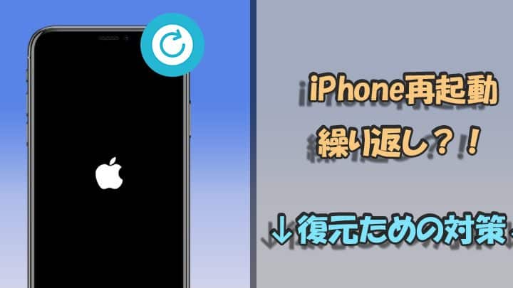 iPhoneが突然電源が落ちる!?トラブルシューティングの方法 1 iphonee3818ce7aa81e784b6e99bbbe6ba90e3818ce890bde381a1e3828befbc81efbc9fe38388e383a9e38396e383abe382b7e383a5e383bce38386e382a3e383b3