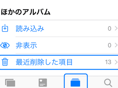 iphonee381a7e5ae8ce585a8e381abe6b688e38197e3819fe58699e79c9fe38292e5bea9e58583e38199e3828be696b9e6b395efbc81e5a4b1e381a3e3819fe6809d