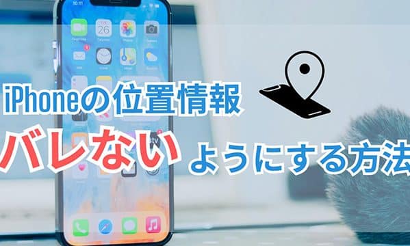 iphonee381a7e5b185e5a0b4e68980e3818ce38390e383ace3828be381aee38292e998b2e38190efbc81e38397e383a9e382a4e38390e382b7e383bce8a8ade5ae9a