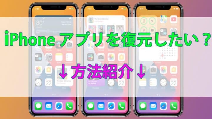 iphonee381a7e6b688e38197e3819fe382a2e38397e383aae38292e5bea9e58583e38199e3828be696b9e6b395efbc81app storee38284icloude381aee6b4bbe794a8