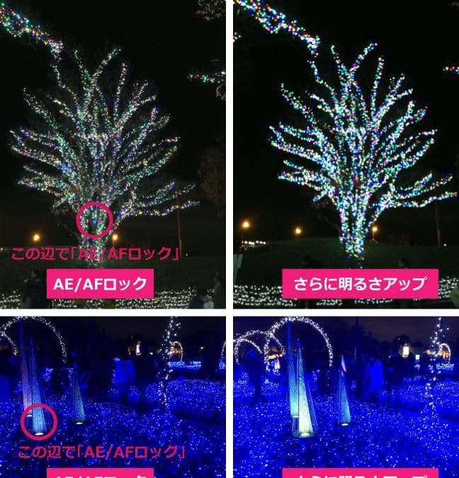 iphonee381a7e7b6bae9ba97e381aae58699e79c9fe38292e692aee3828be696b9e6b395efbc81e382abe383a1e383a9e381aee8a8ade5ae9ae381a8e692aee5bdb1