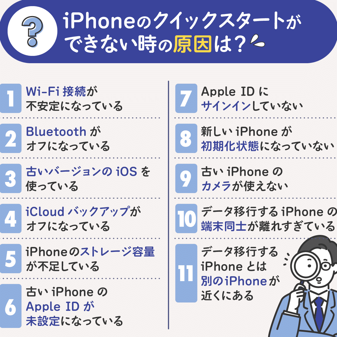iphonee381aee5bc95e3818de7b699e3818ee3818ce381a7e3818de381aae38184e69982e381aee5afbee587a6e6b395efbc81e58e9fe59ba0e381a8e8a7a3e6b1ba