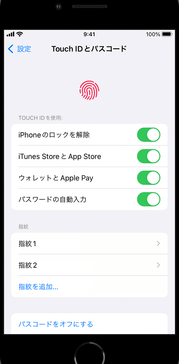iphonee381aee68c87e7b48be8aa8de8a8bce38292e5868de8a8ade5ae9ae38199e3828be696b9e6b395efbc81touch ide381aee38388e383a9e38396e383abe382b7