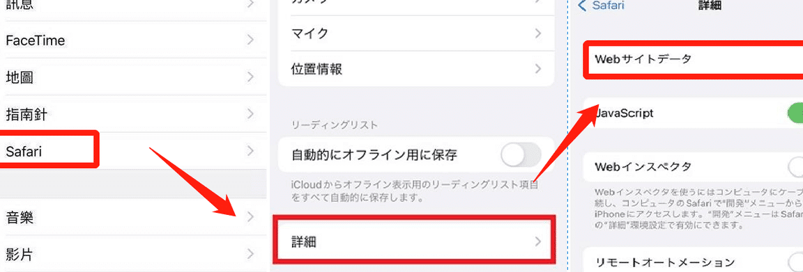 iphonee381aee6a49ce7b4a2e5b1a5e6adb4e38292e5bea9e58583e38199e3828be696b9e6b395efbc81safarie38284spotlighte381aee6b4bbe794a8