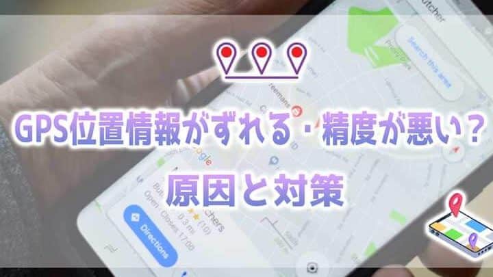 iphonee381aee78fbee59ca8e59cb0e3818ce3818ae3818be38197e38184e69982e381aee5afbee587a6e6b395efbc81e4bd8de7bdaee68385e5a0b1e381aee7b2be