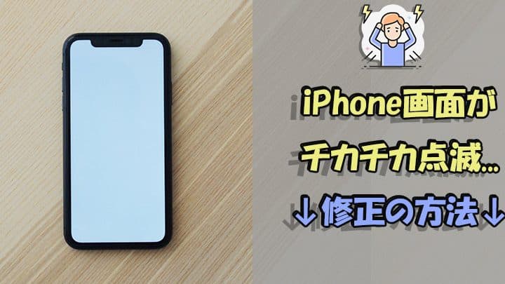 iphonee381aee794bbe99da2e3818ce38381e382abe38381e382abe38199e3828be58e9fe59ba0e381a8e5afbee7ad96efbc81e38387e382a3e382b9e38397e383ac