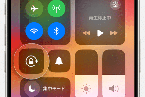 iPhoneの画面が横にならない原因と解決策！画面回転の設定