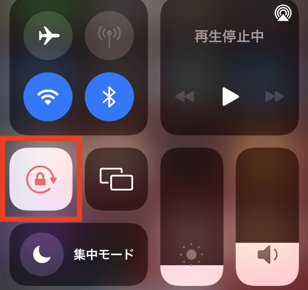 iPhoneの画面を縦固定する方法!画面回転のロック設定 1 iphonee381aee794bbe99da2e38292e7b8a6e59bbae5ae9ae38199e3828be696b9e6b395efbc81e794bbe99da2e59b9ee8bba2e381aee383ade38383e382afe8a8ad