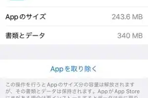 iPhoneの画面端が反応しない時の対処法!タッチスクリーンのトラブルシューティング 2 iPhoneの画面端が反応しない時の対処法!タッチスクリーンのトラブルシューティング