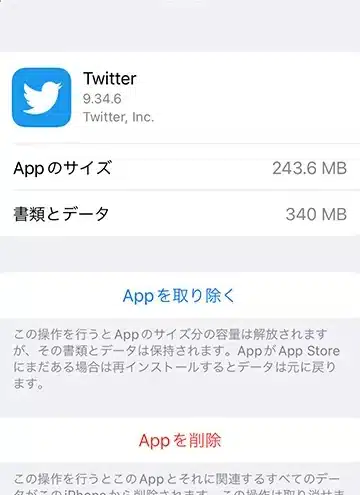 iphonee381aee794bbe99da2e7abafe3818ce58f8de5bf9ce38197e381aae38184e69982e381aee5afbee587a6e6b395efbc81e382bfe38383e38381e382b9e382af