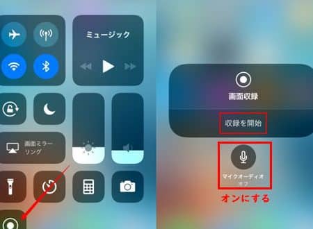 iphonee381aee794bbe99da2e98cb2e794bbe381a7e99fb3e5a3b0e3818ce585a5e38289e381aae38184e69982e381aee5afbee587a6e6b395efbc81e3839ee382a4