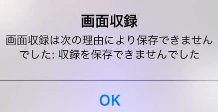 iphonee381aee794bbe99da2e98cb2e794bbe381aee69982e99693e588b6e99990e381afefbc9fe995b7e69982e99693e98cb2e794bbe381aee382b3e38384