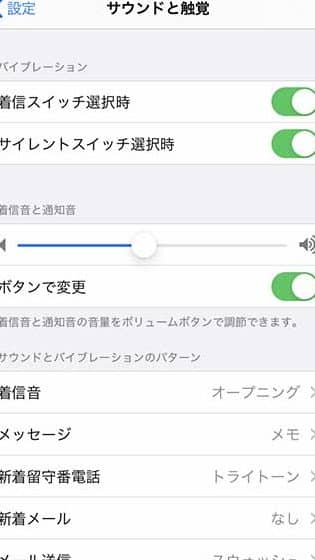 iphonee381aee79baee8a69ae381bee38197e3818ce381aae38289e381aae38184e69982e381aee5afbee587a6e6b395efbc81e382a2e383a9e383bce383a0e8a8ad