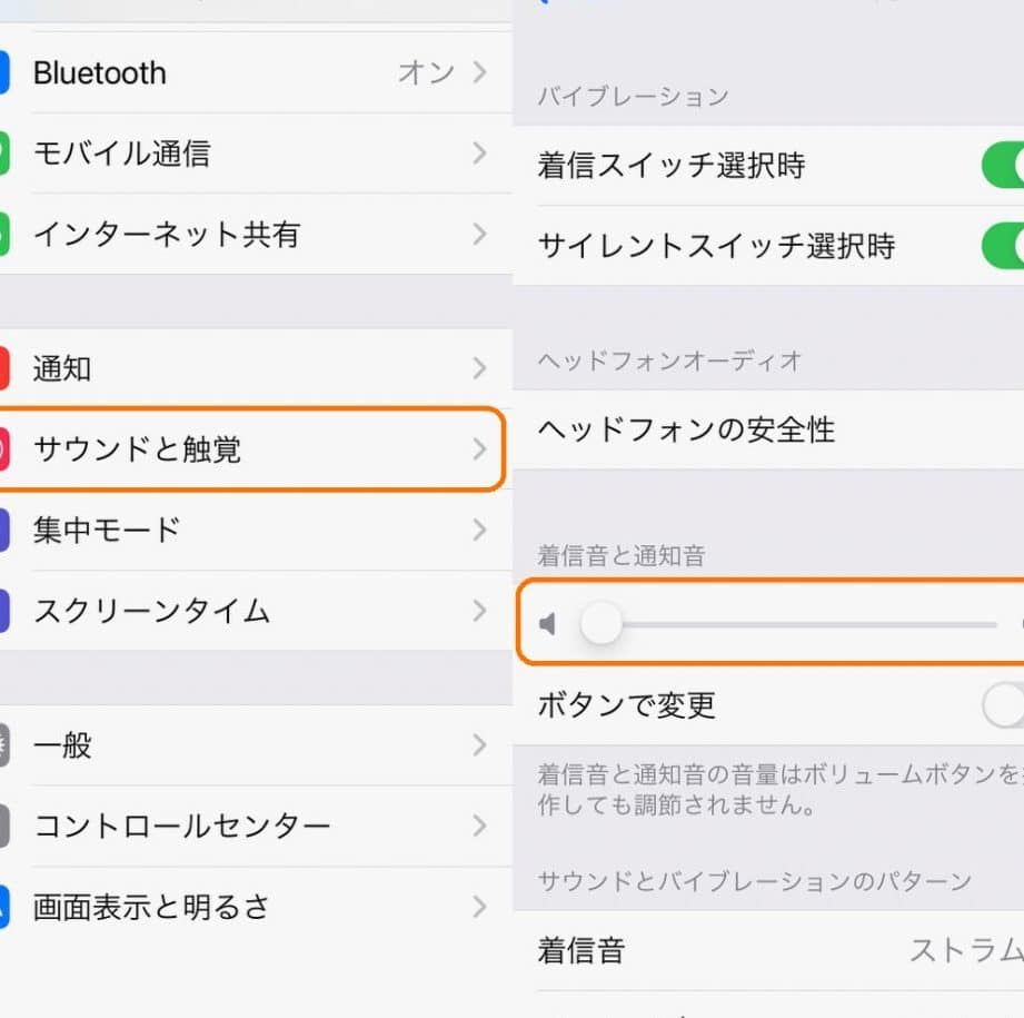 iPhoneの着信音がならない!?トラブルシューティングのステップ 1 iphonee381aee79d80e4bfa1e99fb3e3818ce381aae38289e381aae38184efbc81efbc9fe38388e383a9e38396e383abe382b7e383a5e383bce38386e382a3e383b3