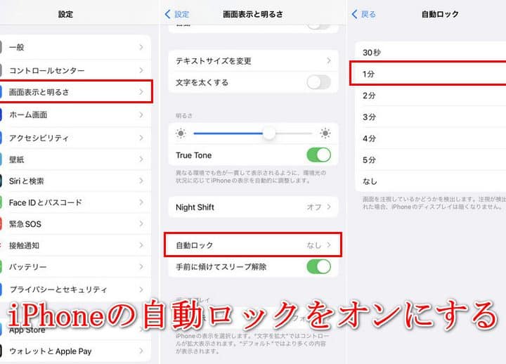 iphonee381aee887aae58b95e383ade38383e382afe3818ce8a8ade5ae9ae381a7e3818de381aae38184e69982e381aee5afbee587a6e6b395efbc81e382bbe382ad