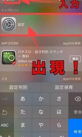 iphonee381aee8a8ade5ae9ae382a2e382a4e382b3e383b3e3818ce6b688e38188e3819fefbc81efbc9fe8a68be381a4e3818be38289e381aae38184e69982e381ae