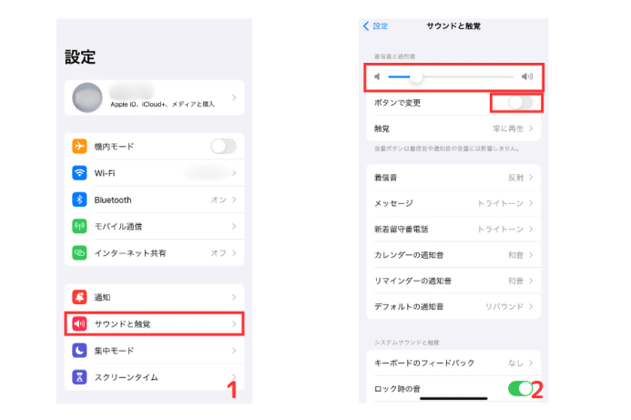iPhoneの通話音量を調整する方法!快適な通話のための設定 1 iphonee381aee9809ae8a9b1e99fb3e9878fe38292e8aabfe695b4e38199e3828be696b9e6b395efbc81e5bfabe981a9e381aae9809ae8a9b1e381aee3819fe38281