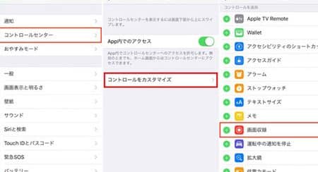 iPhoneの録画で音が出ない時の対処法!マイク設定の確認 1 iphonee381aee98cb2e794bbe381a7e99fb3e3818ce587bae381aae38184e69982e381aee5afbee587a6e6b395efbc81e3839ee382a4e382afe8a8ade5ae9ae381ae