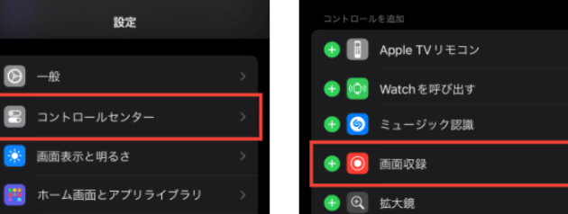 iPhoneの録画方法をマスター!動画撮影のコツとテクニック 1 iphonee381aee98cb2e794bbe696b9e6b395e38292e3839ee382b9e382bfe383bcefbc81e58b95e794bbe692aee5bdb1e381aee382b3e38384e381a8e38386e382af