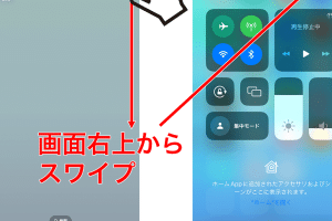 iPhoneの電池残量を表示する方法!バッテリー管理のコツ 8 iPhoneの電池残量を表示する方法!バッテリー管理のコツ