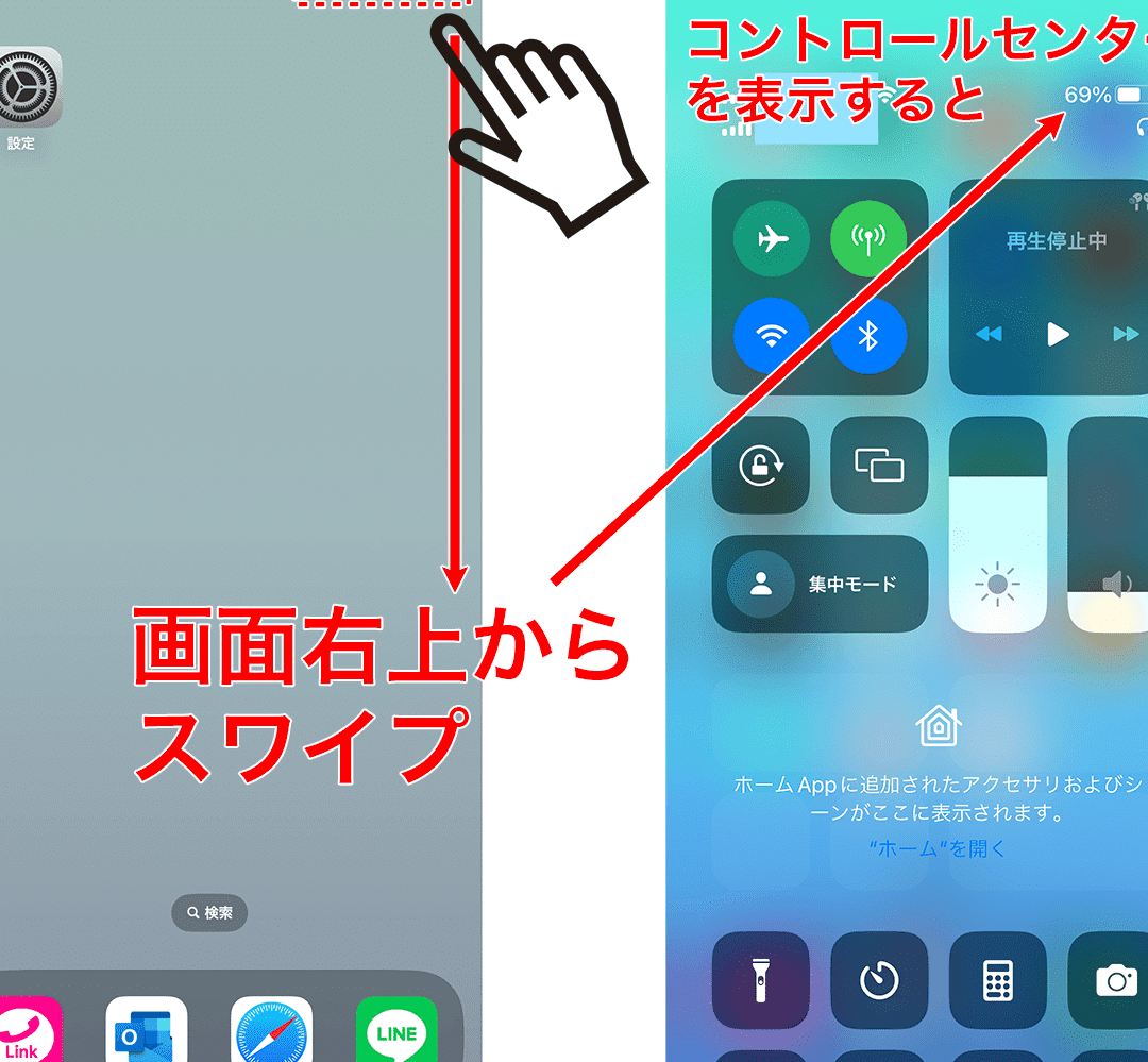 iphonee381aee99bbbe6b1a0e6ae8be9878fe38292e8a1a8e7a4bae38199e3828be696b9e6b395efbc81e38390e38383e38386e383aae383bce7aea1e79086e381ae