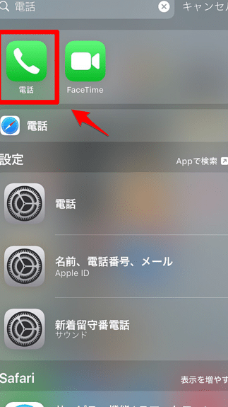 iphonee381aee99bbbe8a9b1e382a2e38397e383aae3818ce6b688e38188e3819fefbc81efbc9fe8a68be381a4e3818be38289e381aae38184e69982e381aee5afbe