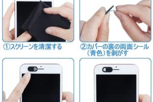 iPhoneカメラ隠すシールでプライバシー保護!おすすめ品 7 iPhoneカメラ隠すシールでプライバシー保護!おすすめ品