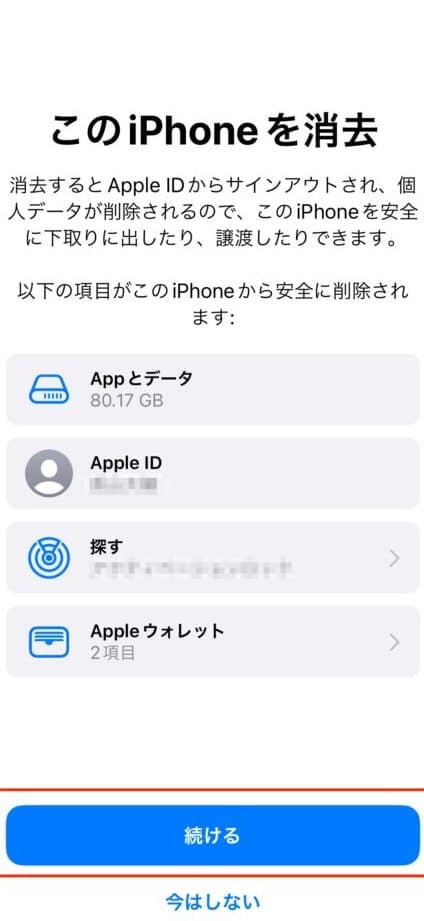 iphonee38390e38383e382afe382a2e38383e38397e5889de69c9fe58c96e381a7e38387e383bce382bfe695b4e79086efbc81e5ae89e585a8e381aae6898be9a086
