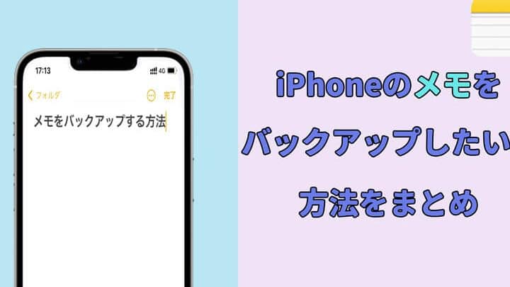 iphonee383a1e383a2e38390e38383e382afe382a2e38383e38397e381a7e38387e383bce382bfe5ae88e3828befbc81e7b0a1e58d98e6898be9a086e38292e8a7a3
