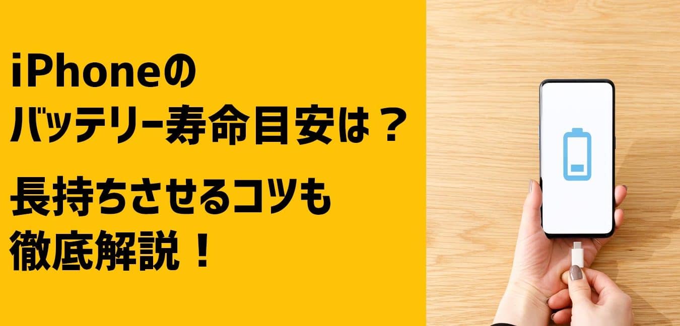 iphonee58585e99bbbe382bfe382a4e3839fe383b3e382b0e381a7e5afbfe591bde5bbb6e995b7efbc81e8b3a2e38184e4bdbfe38184e696b9e381aee382b3e38384