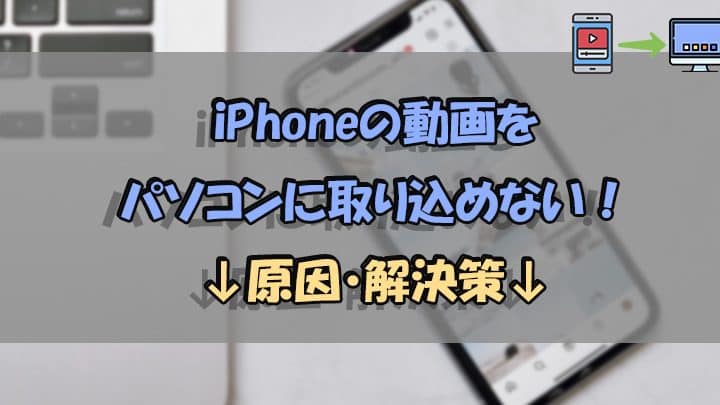 iphonee58b95e794bbe38391e382bde382b3e383b3e58f96e3828ae8bebce381bfe381a7e3818de381aae38184e58e9fe59ba0efbc81e382b9e383a0e383bce382ba