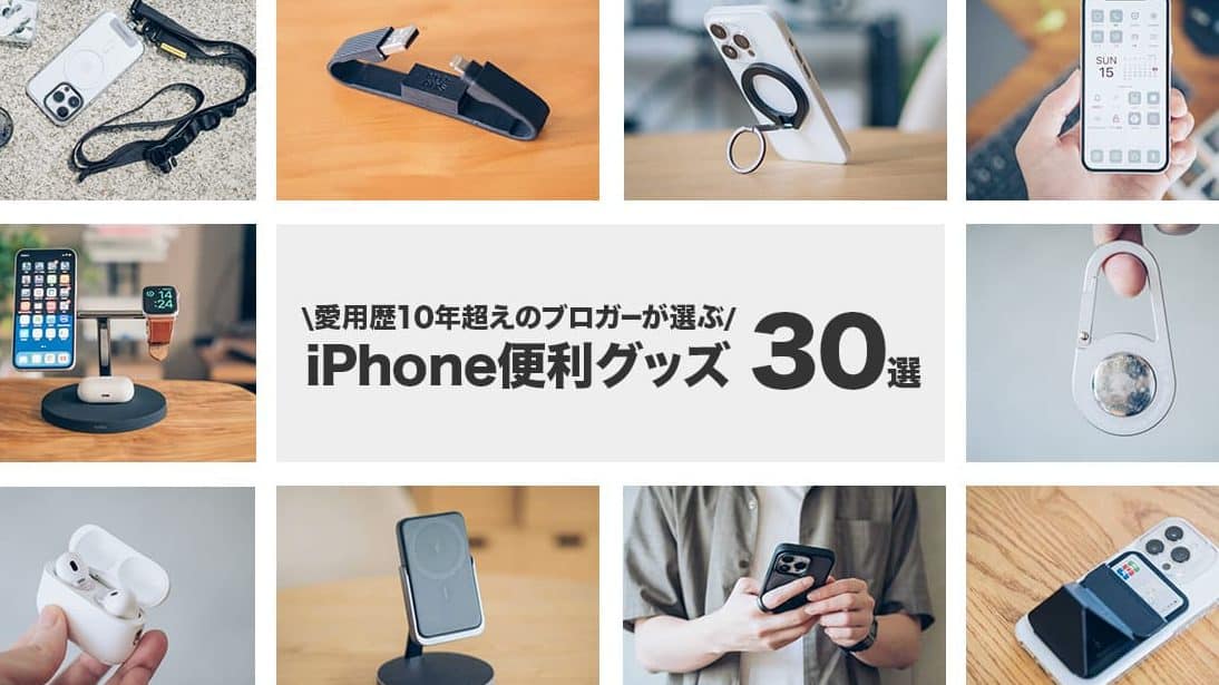 iphonee591a8e8bebae6a99fe599a8e3818ae38282e38197e3828de382b0e38383e382bae381a7e6a5bde38197e38280efbc81e383a6e3838be383bce382afe381aa