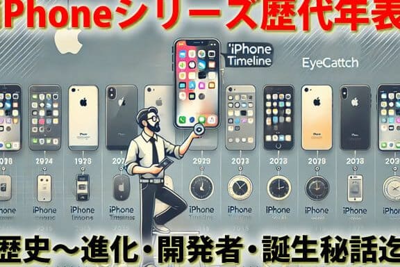 iphonee5b9b4e4bba3e9a086e381a7e980b2e58c96e38292e8a7a3e8aaacefbc81e6adb4e4bba3e383a2e38387e383abe381aee9ad85e58a9be381bee381a8e38281
