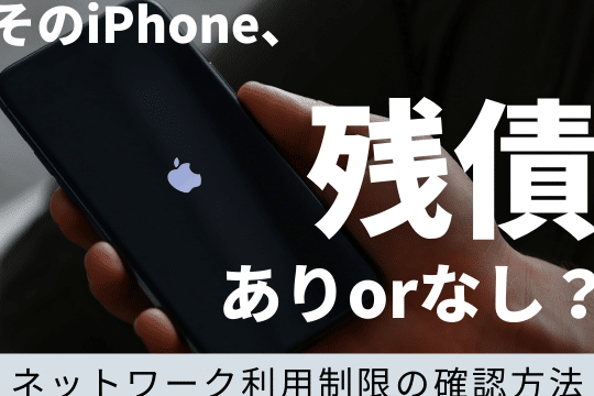 iphonee6ae8be582b5e7a2bae8aa8de381a7e8b3a2e3818fe7aea1e79086efbc81e7b0a1e58d98e38381e382a7e38383e382afe696b9e6b395e38292e8a7a3e8aaac