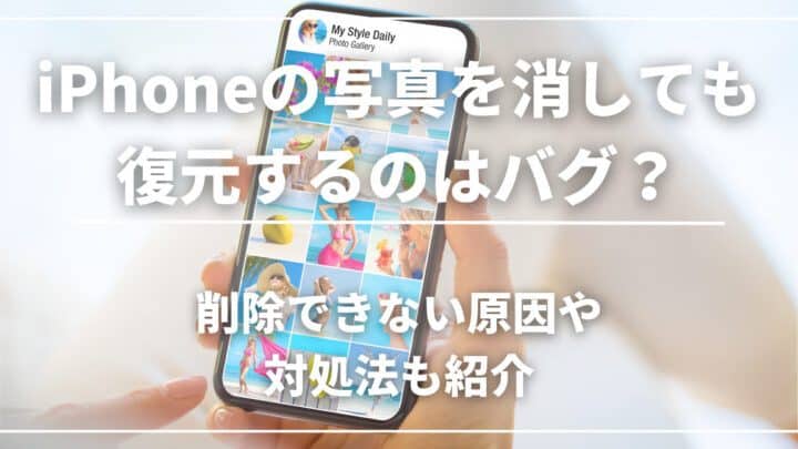 iphonee794bbe5838fe5898ae999a4e381a7e3818de381aae38184e58e9fe59ba0efbc81e4bb8ae38199e38190e8a9a6e3819be3828be8a7a3e6b1bae7ad96e8a7a3