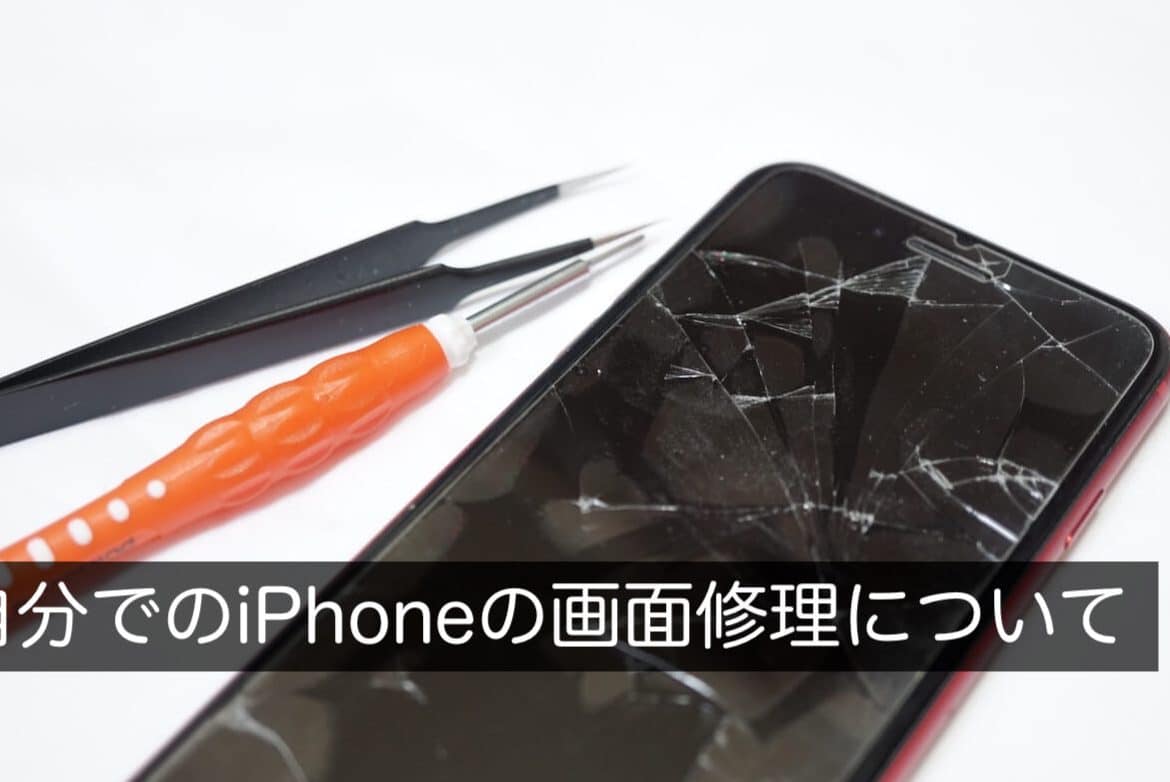 iphonee794bbe99da2e589b2e3828ce4bfaee79086e887aae58886e381a7e68890e58a9fefbc81e382b3e382b9e38388e382abe38383e38388e381aee382b3e38384