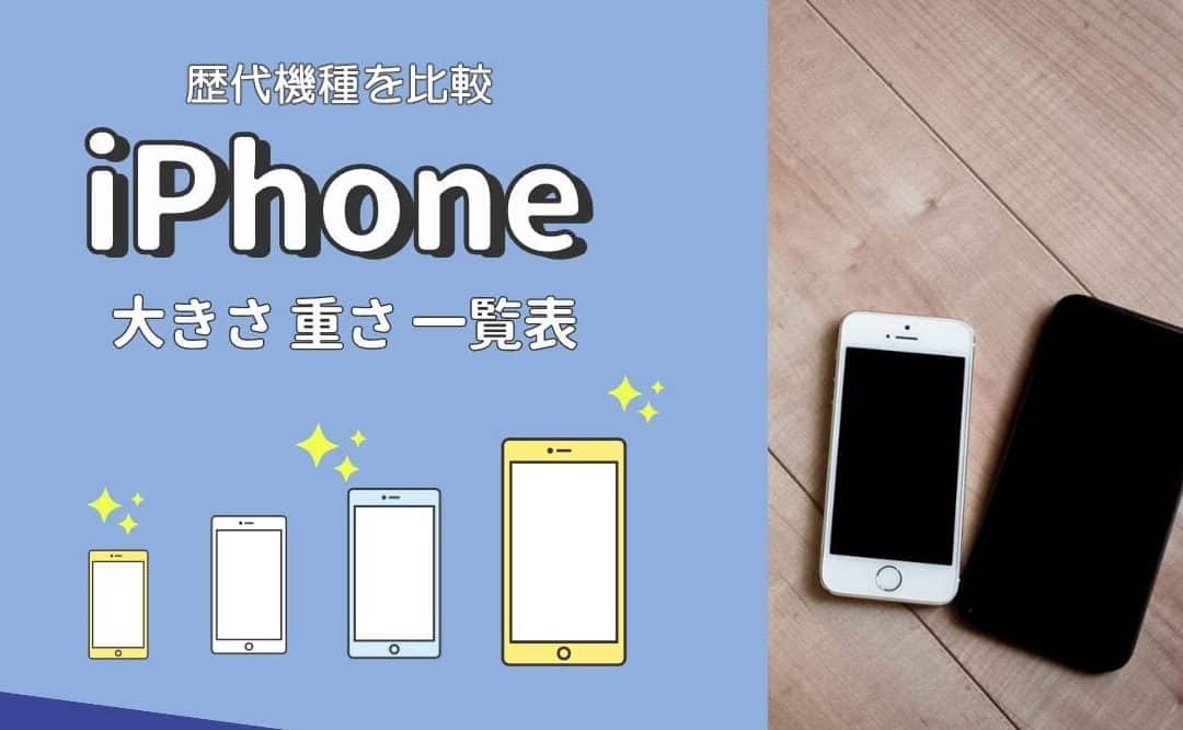 iphonee9878de38195e6af94e8bc83efbc81e69c80e696b0e383a2e38387e383abe3818be38289e6adb4e4bba3e381bee381a7e5beb9e5ba95e8a7a3e8aaac