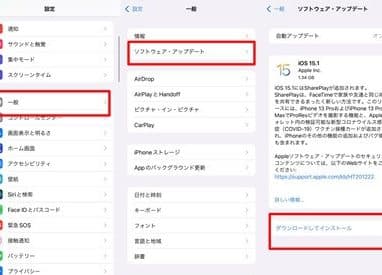 iphonee99bbbe6b1a0e381aee6b89be3828ae3818ce697a9e38184ios14e381aee5afbee587a6e6b395efbc81e38390e38383e38386e383aae383bce7af80e7b484e8a193