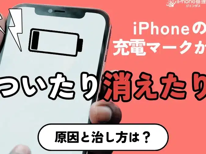 iphonee99bbbe6ba90e381a4e38184e3819fe3828ae6b688e38188e3819fe3828ae38199e3828be58e9fe59ba0efbc81e7b78ae680a5e5afbee587a6e6b395e585ac