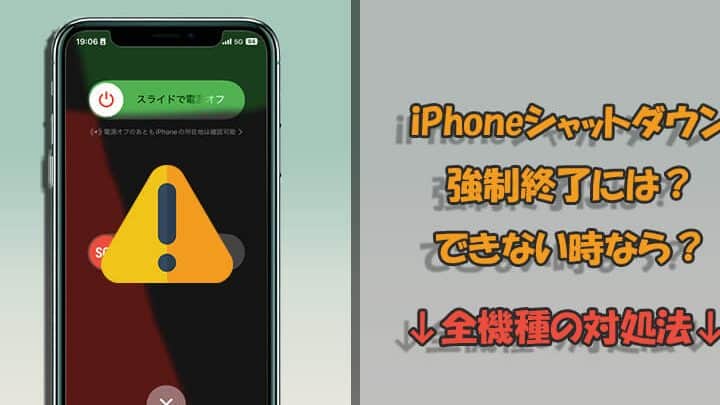 iphonee99bbbe6ba90e58887e3828ce381aae38184e69982e381aee5afbee587a6e6b395efbc81e382b9e383a0e383bce382bae381abe382b7e383a3e38383e38388