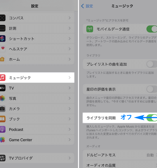 itunes から iphone に 曲 が 入ら ない時の対処法!簡単解決法 1 itunes e3818be38289 iphone e381ab e69bb2 e3818c e585a5e38289 e381aae38184e69982e381aee5afbee587a6e6b395efbc81e7b0a1e58d98e8a7a3e6b1bae6b395