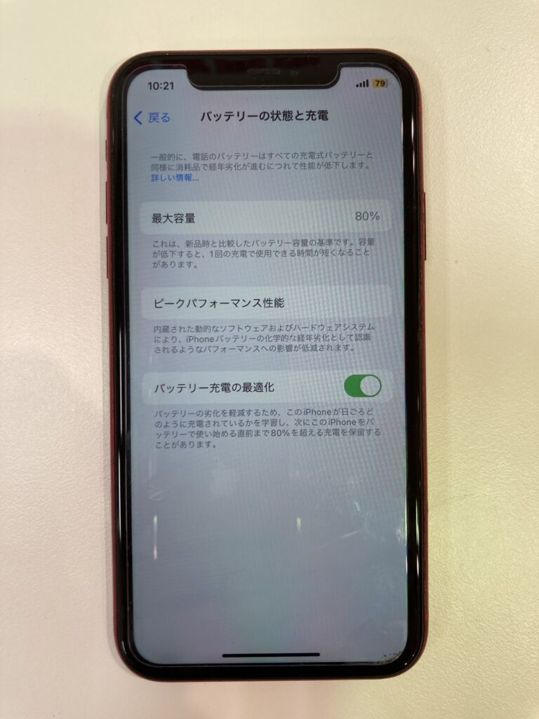 line oa chat 240908 104939 group 0