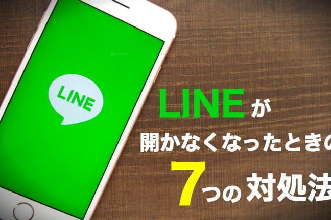 linee3818ce9968be38191e381aae38184iphonee381aee5afbee587a6e6b395efbc81e382a2e38397e383aae381aee5868de8b5b7e58b95e38284e5868de382a4e383b3