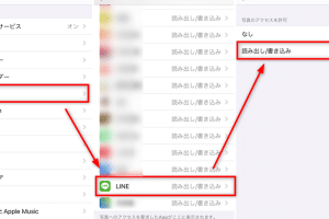 LINEで写真が送れないiPhoneの対処法！通信環境やアプリの設定
