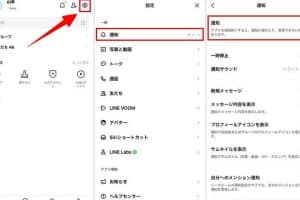 LINEの通知がされないiPhoneの対処法！アプリやシステムの設定